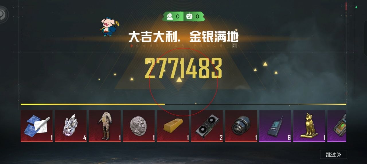 绝地求生全军出击透视挂 免费版 绝地求生全军出击透视挂 免费版 透视功能 全新体验 游戏辅助 - 相关图片